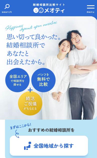 健康・美容メディアGetfitYour