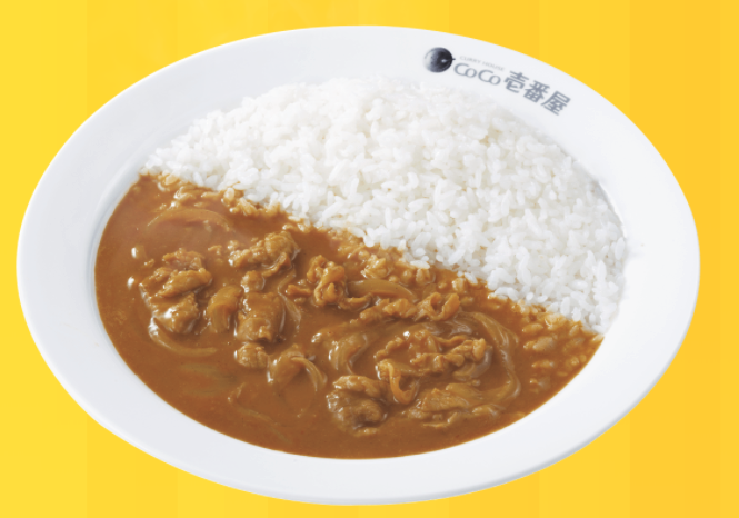 curry